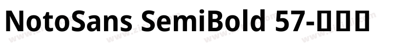NotoSans SemiBold 57字体转换